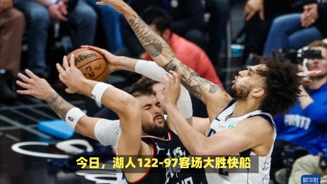 提高