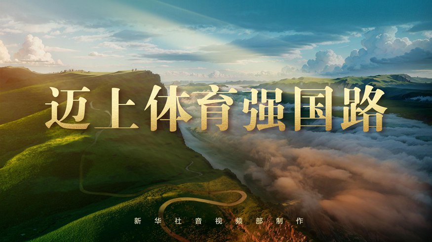 达到了
