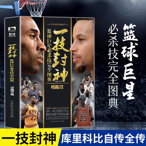 胜利的关键