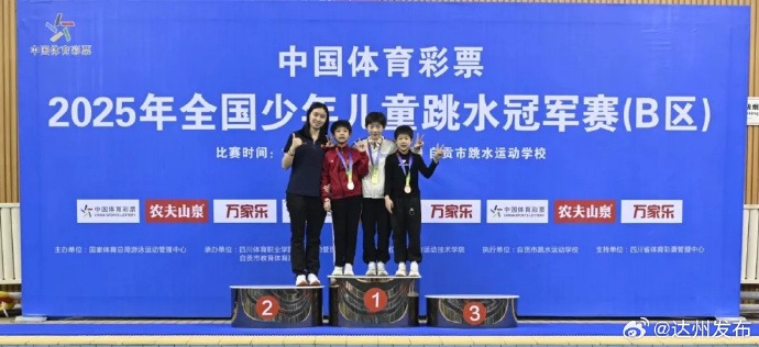 这粒进球不