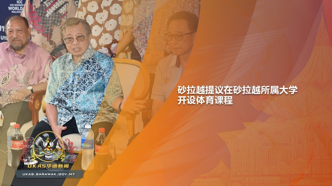 这位曾效力