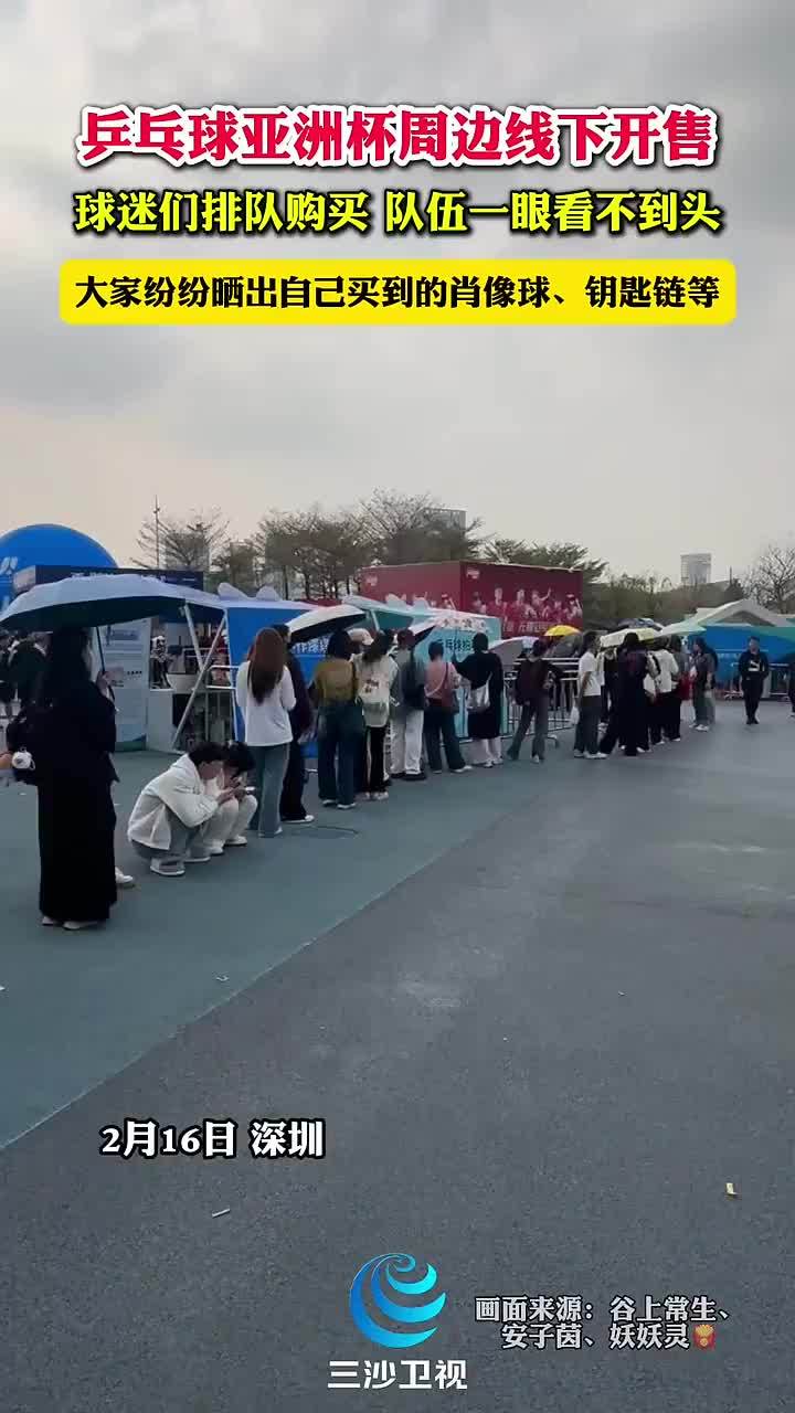 用出色的成