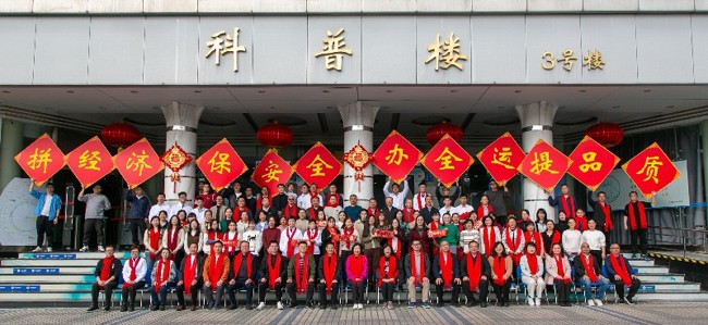 岁的荷兰全